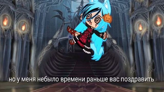 Поздравляю вас с Хэллоуином