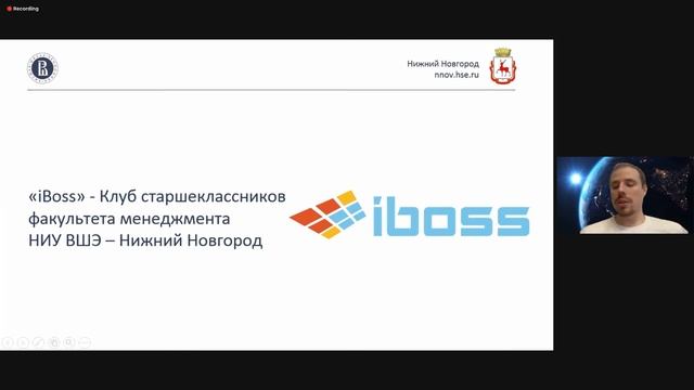 Онлайн-профориентация в НИУ ВШЭ – Нижний Новгород: презентация клубов, школ для старшеклассников