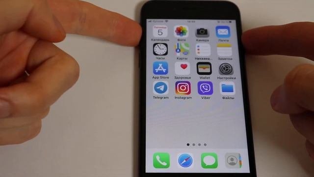 Как сфотографировать экран IPhone