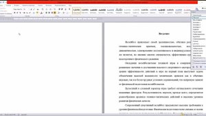 Сделать содержание (оглавление) Ворд "Microsoft Word"