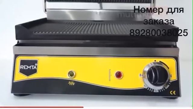 Оборудование для шаурмы и Гиро смотреть онлайн