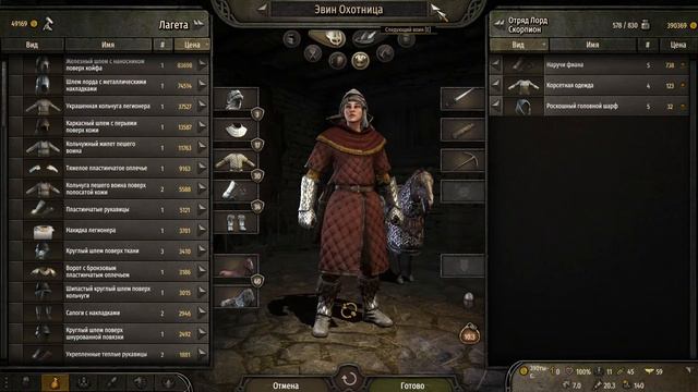 Семья спасена Mount & Blade II Bannerlord 1.0.0 Скорпион часть 2 смотреть онлайн
