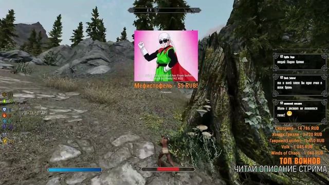 Skyrim Сборка РФАБ с НОВЫМИ МОДАМИ + интерактивный стрим смотреть онлайн