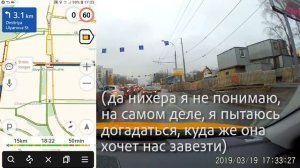 Истерики пассажиров такси