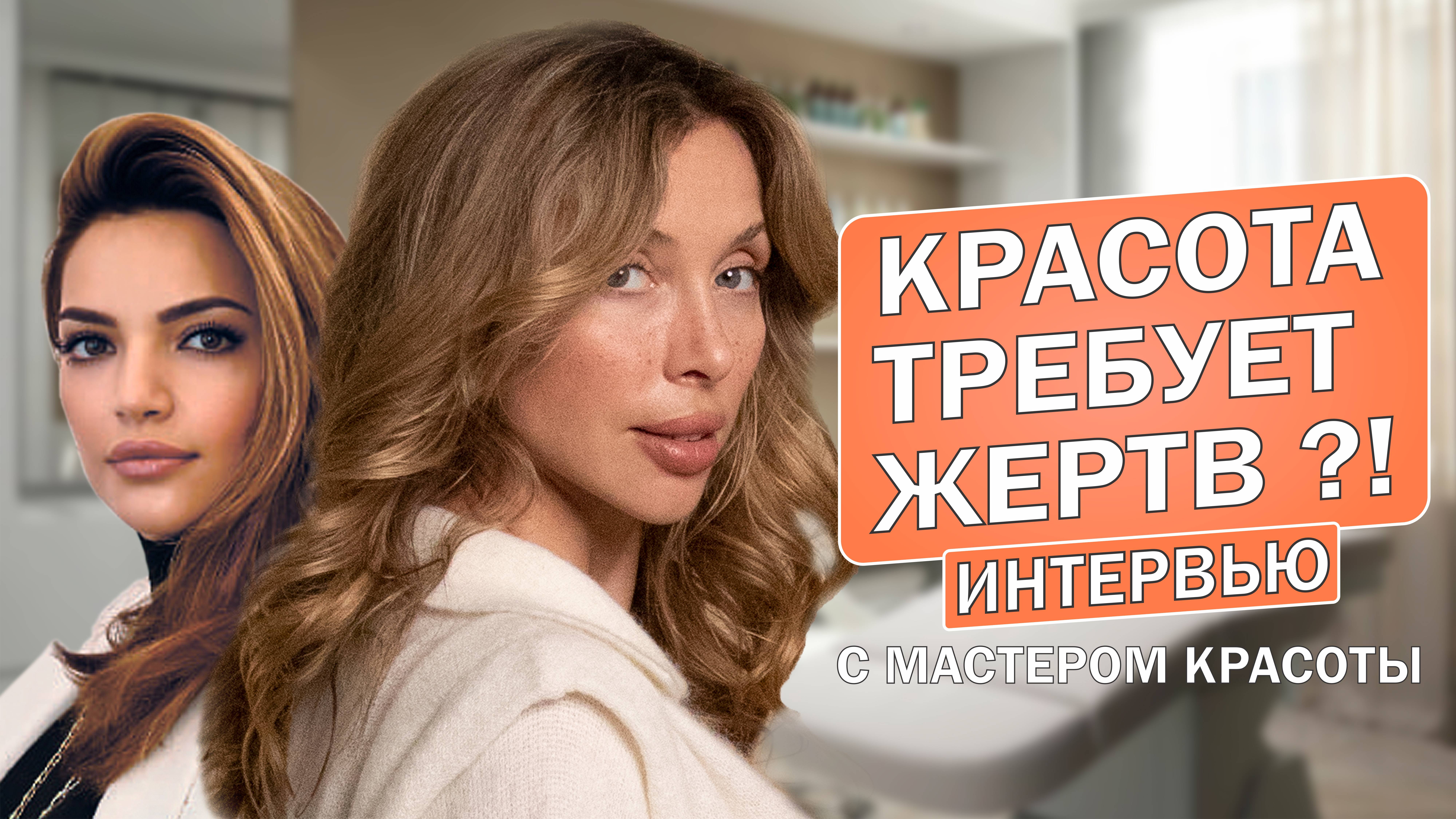 Молодость на долгие годы: Раскрываем секреты инъекционной косметологии