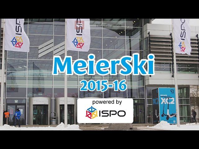 Горные лыжи MeierSki в сезоне 2015-16