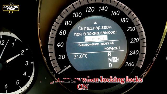 How to Adjust Automatic Folding of side Mirrors on W212 / Function of Folding of Mirrors on W212 смотреть онлайн