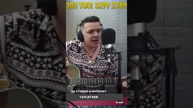 Песня Менестреля ❤️🔥 Приходи на наши стримы VK Play Live