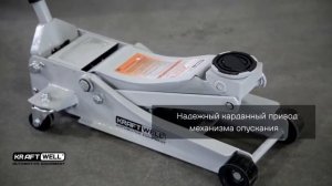 KraftWell KRWFJ3.5 Домкрат подкатной низкопрофильный 3,5 тонны ОБЗОР