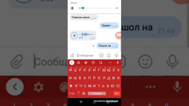 Шок!! Я нашол голос мармока!!!
