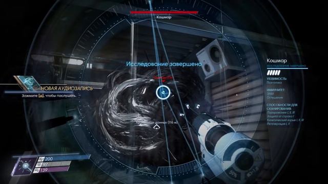 Проблемы с лифтом Prey прохождени #5 смотреть онлайн
