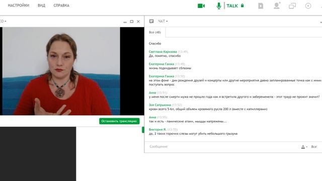 Как прожить траур смотреть онлайн