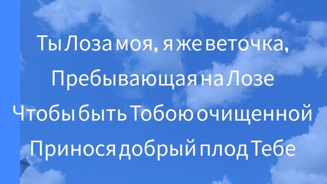 Ты Лоза моя смотреть онлайн