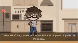 ~Моя девушка вампирша~Сериал~Все серии~Не оригинал~Gacha life~