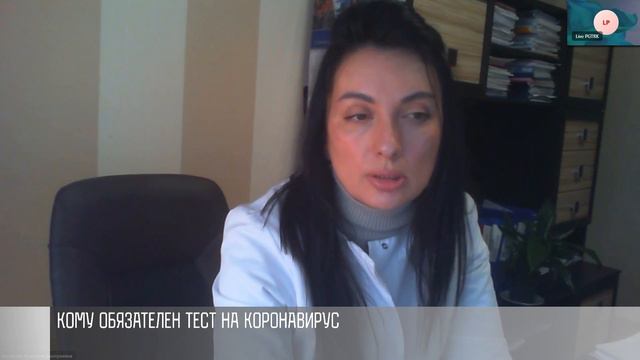 Тест на COVID: кому обязательно? смотреть онлайн