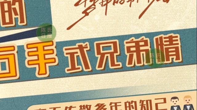 【陈氏日报6月7日】《#梦中的那片海》：只剩“浪漫”#肖战 #xiaozhan #showbiz