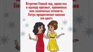 31 декабря 2016 г.