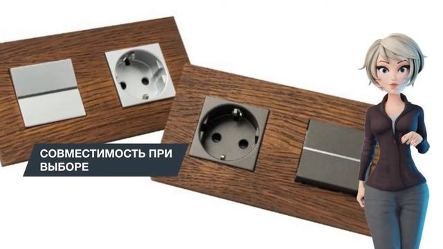 Электроустановочные рамки для дизайнерских розеток и выключателей