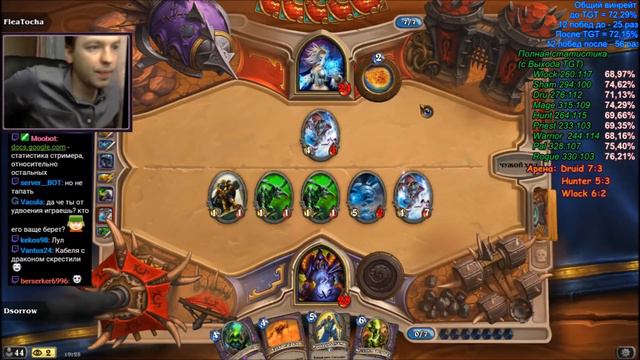 [Hearthstone Arena] Варлок урок 36 Экшн часть 2 смотреть онлайн
