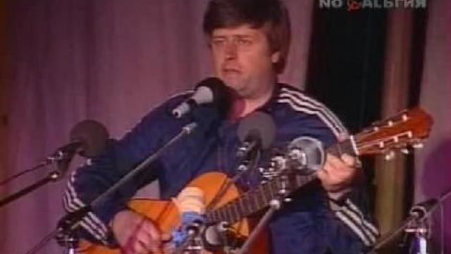 бард поёт песню о старшом Крупенникове
