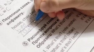 Задания 2, 3, 4, 5 и 6 страница 15-16 | Сборник упражнений Английский в фокусе | 2 класс