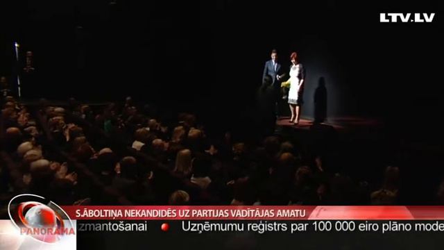 Solvita Āboltiņa nekandidēs uz partijas vadītājas amatu смотреть онлайн