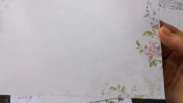 Бумага для скрапбукинга "Цветочная вуаль". Обзор смотреть онлайн