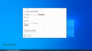 Как увеличить громкость микрофона в Windows10