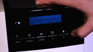 Возврат к заводским настройкам в кофемашинах Kaffit.com