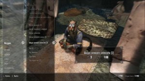 Skyrim: Legendary Edition. #20: Запретная легенда.