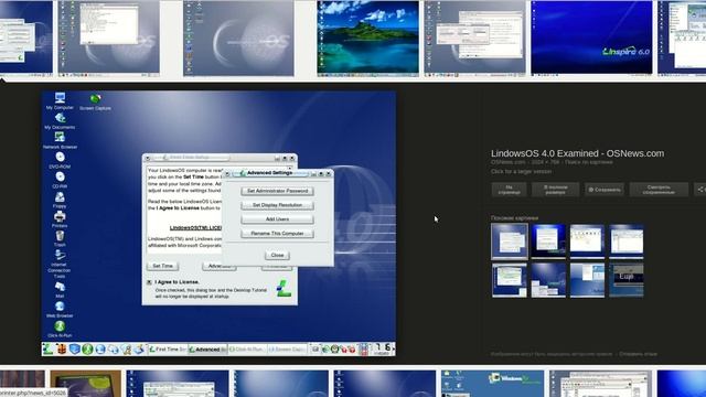 Худшие дистрибутивы linux (Первая Часть) смотреть онлайн