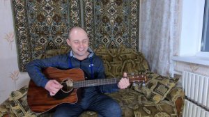 Трофим - Снегири (Cover by Sasha Danenkov)