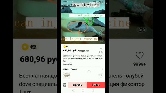 Самые бесполезные и тупые вещи с али #1 смотреть онлайн