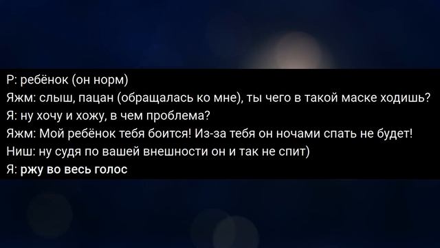 ЯЖЕМАТЬ ПРОТИВ ТОКИЙСКОГО ГУЛЯ. ЯЖЕМАТЬ ИСТОРИИ.