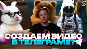 СКРЕСТИЛИ LUMA, RUNWAY И KLING? | + БОЛЬШОЙ КОНКУРС