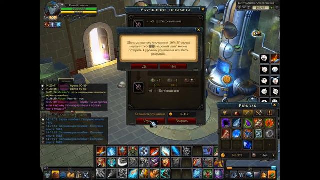 Royal Quest-Багровый шип. смотреть онлайн