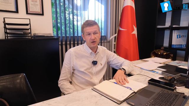 КАК КУПИТЬ КВАРТИРУ В ТУРЦИИ? Оформление недвижимости в Турции. ВНЖ в Турции.