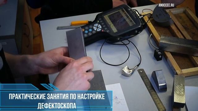 Практика настройка - Mster
