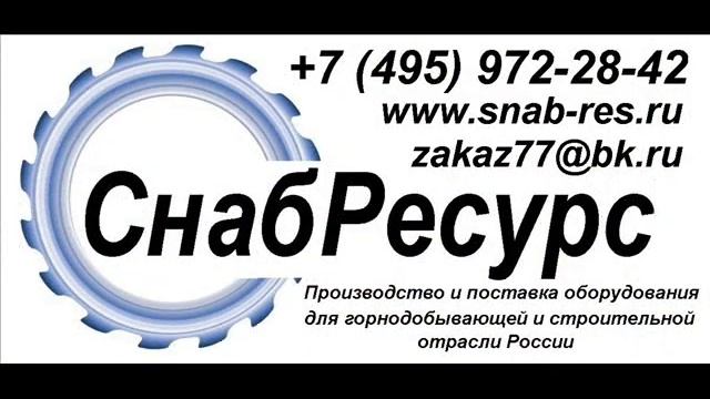 Долото шарошечное 161 К ЦВ