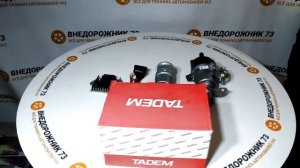 Система зажигания бесконтактная УАЗ, ГАЗ дв. 402, 410, 417, 421