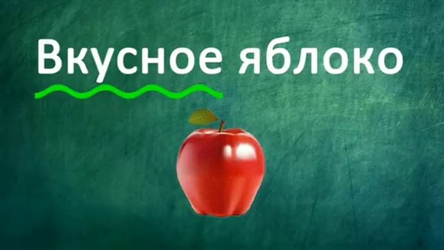 Имя прилагательное