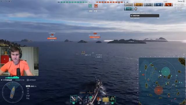 Эсминец Гремящий  / World of Warships⚓