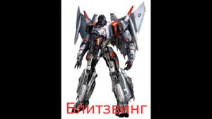 Трансформеры Бамблби Все Роботы(Официал)