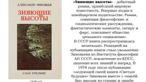 Прометей отвергнутый