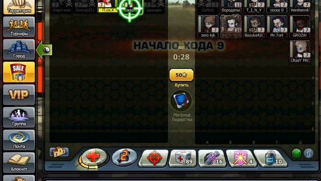 Не успел доли - секунды решают исход победы смотреть онлайн