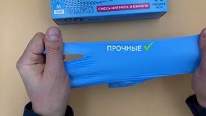 Перчатки синие винил нитриловые wally plastic