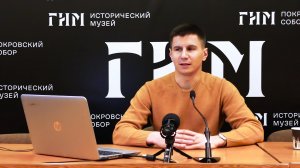 Русская Америка. История покорения