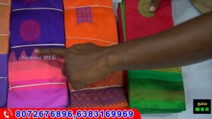 Salem Elampillai Silk Sarees Manufacturer Direct Sales in Wholesale Price |New Collection| Namma MK