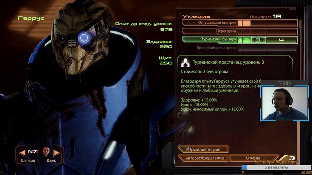 Прохождение Mass Effect 2. Гаррус: Око за око. Джек: Подопытная Ноль.#10 смотреть онлайн
