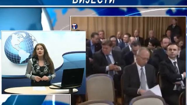 Вијести дана - 04.02.2015 смотреть онлайн